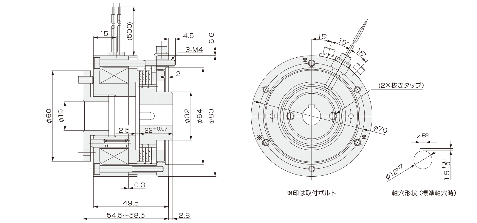 esb-80t